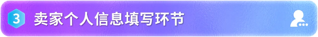 2026亚马逊新卖家入驻优化,启航厅+AI助手上线