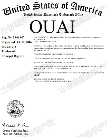 25-cv-7374，这词汇已注册商标！OUAI护理品牌发起诉讼！