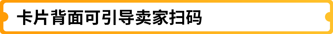 亚马逊旺季备战：提前3个月启动品牌保护，稳接流量不丢单！