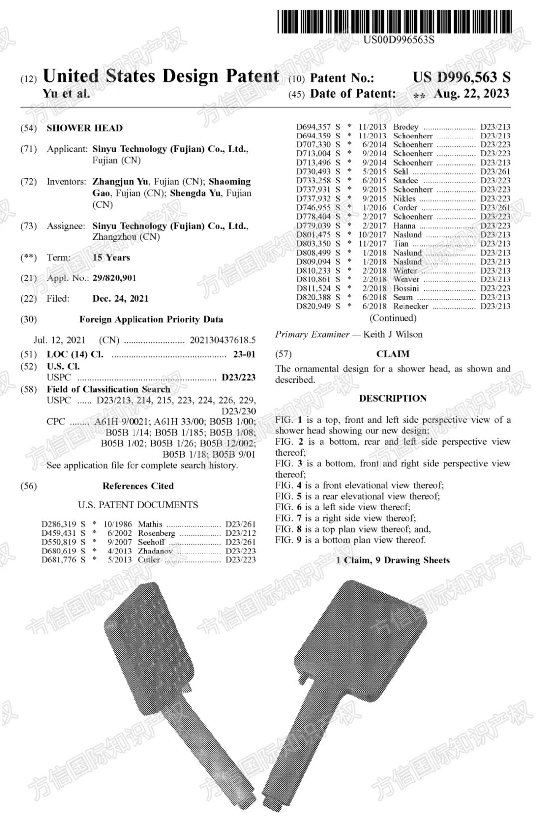 又将倒下一批店铺？多款国人专利新下证！有卖同款的抓紧排查！