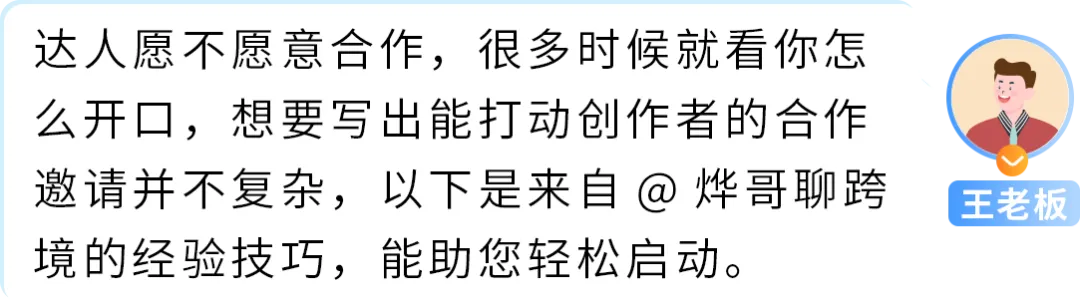 转化难？预算紧？亚马逊大卖旺季打法全公开，照做就能提转化！