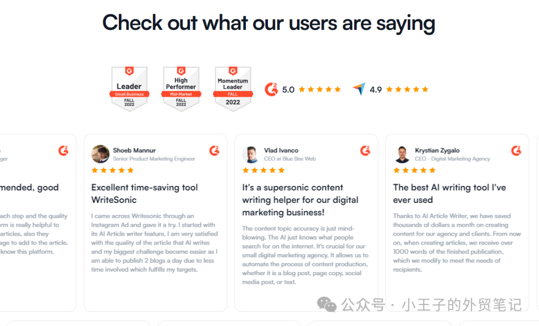 【SEO工具必看】推荐一款在 10 秒内撰写博客文章和文章的神器-Writesonic