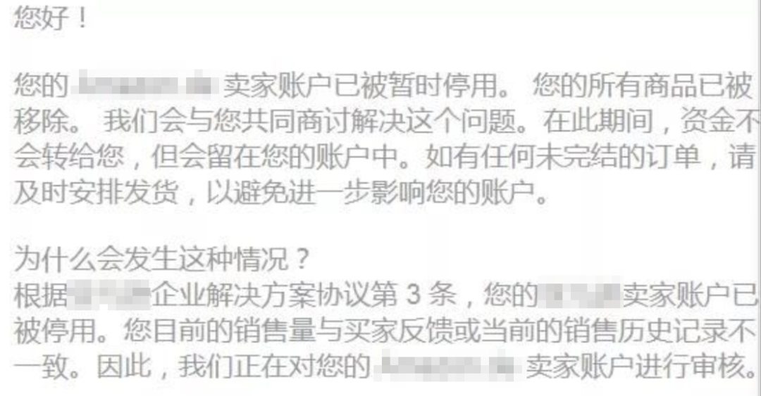 店铺被封后，他用3个月时间赚了100万