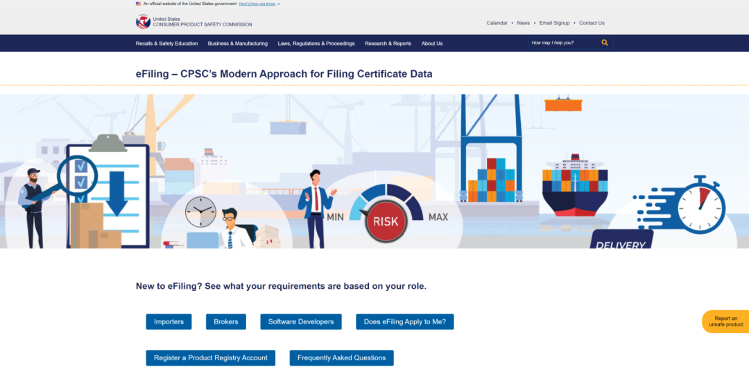 CPSC证书强制电子申报施行在即，一文看懂如何应对