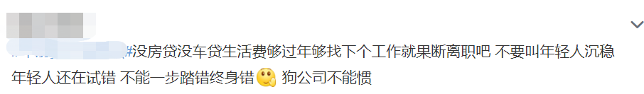 年终奖13薪+奖金，跨境老板说再难也要发……