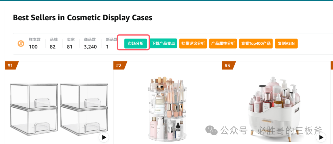 如何利用DeepSeek进行独特维度的市场分析