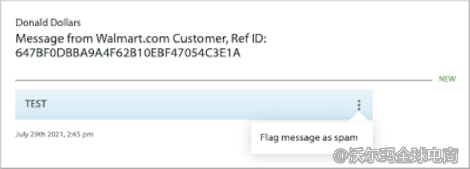 消息中心顾客信息管理