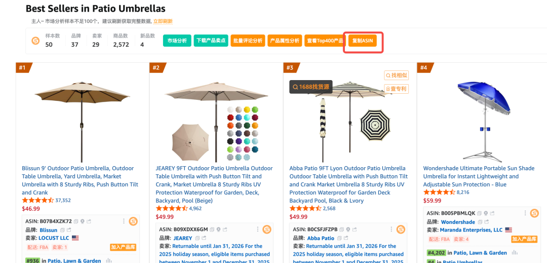 別再傻傻往紅海里跳了！如何從主品痛點(diǎn)切入做周邊？