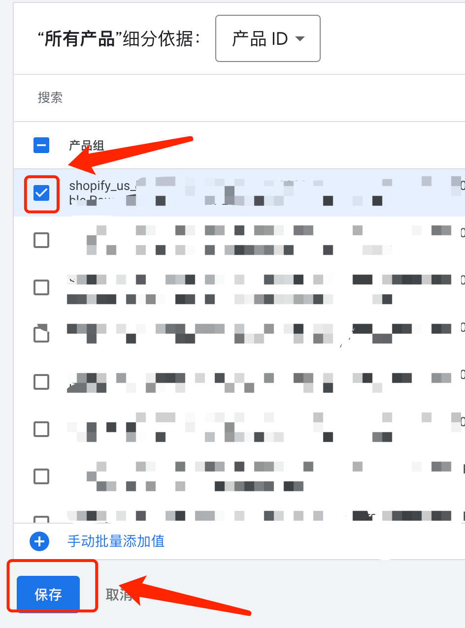 【Google Ads】增加新产品在Shopping Ads展示，是在原Feed加产品好？还是新开Feed加产品好？