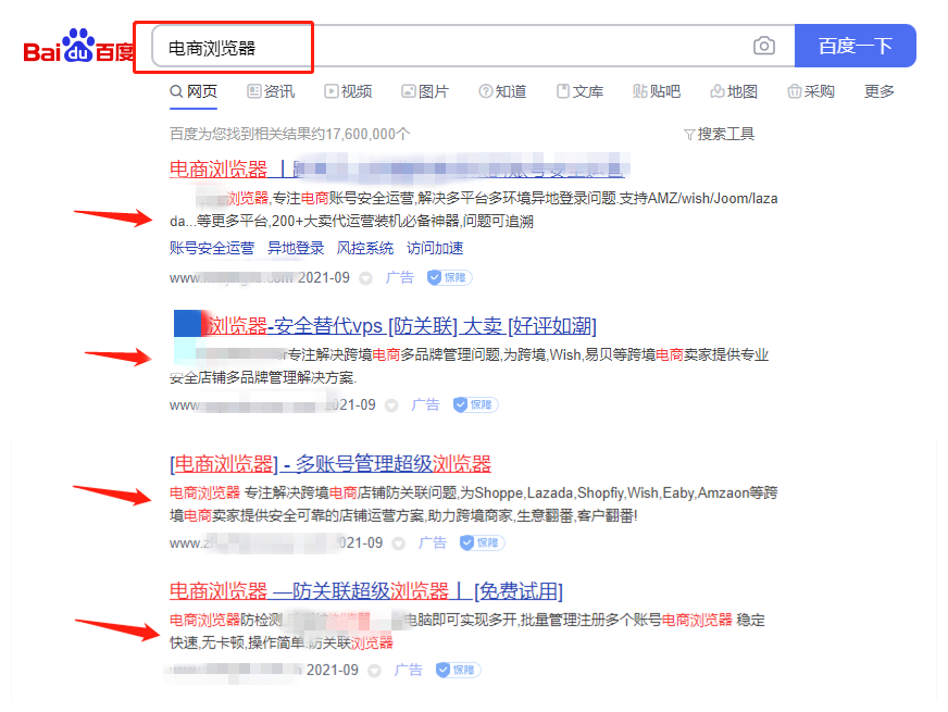 毕方电商浏览器，我们是正宗的