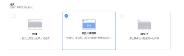 独立站如何快速引流？Facebook广告投放有技巧！