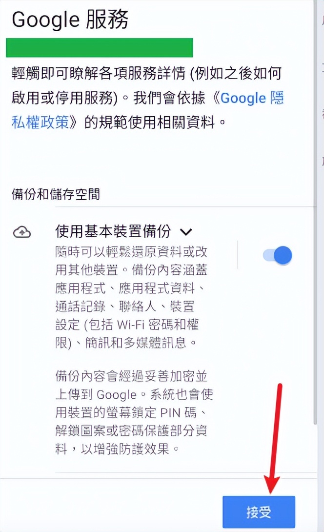 1分钟快速注册Gmail账号的正确姿势！手把手教