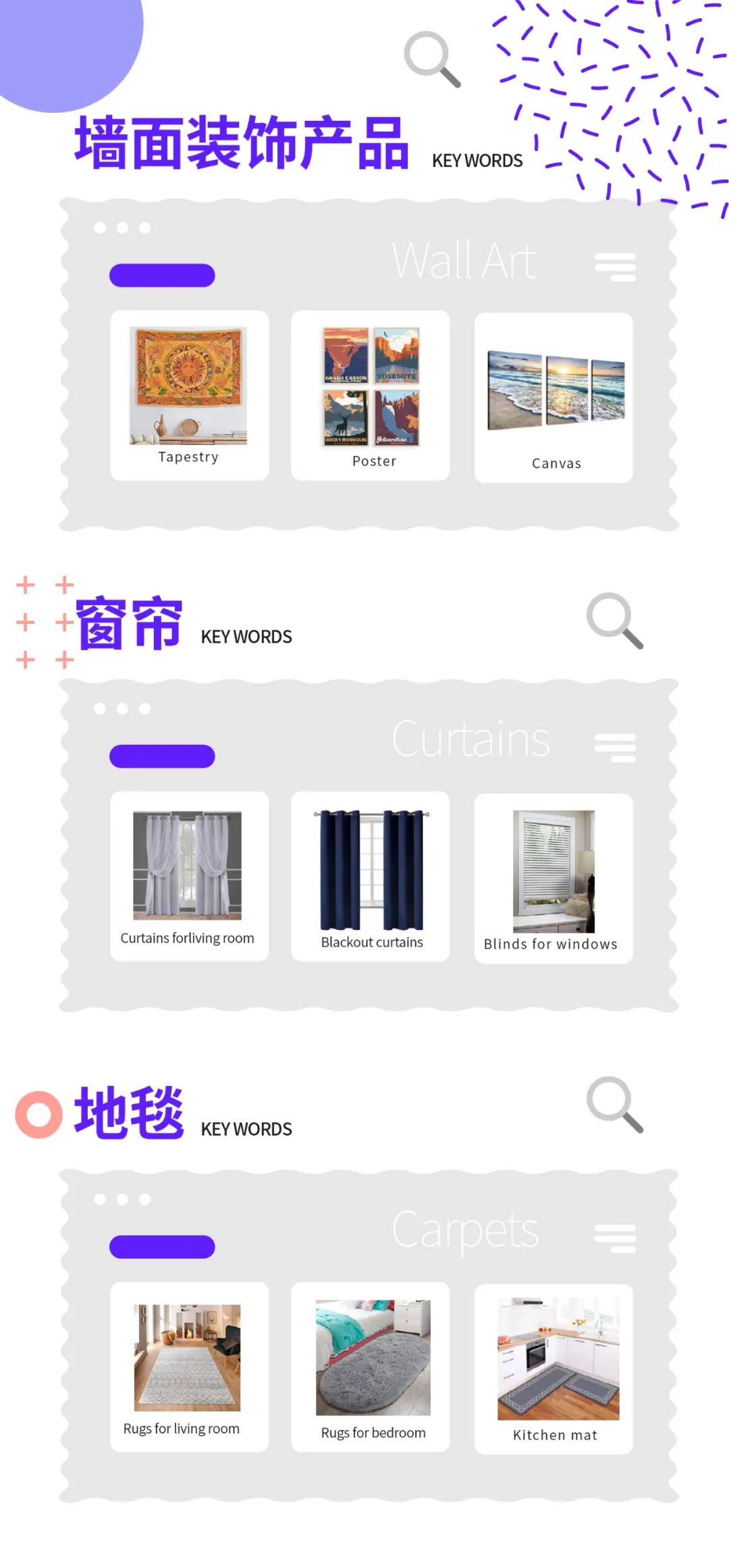 客户经理分享：7天100万人热搜，旺季最热的10种！