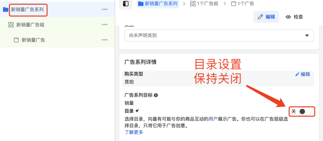 Facebook的DABA广告投放一个月都没花费怎么办?DPA广告推荐哪个自定义受众