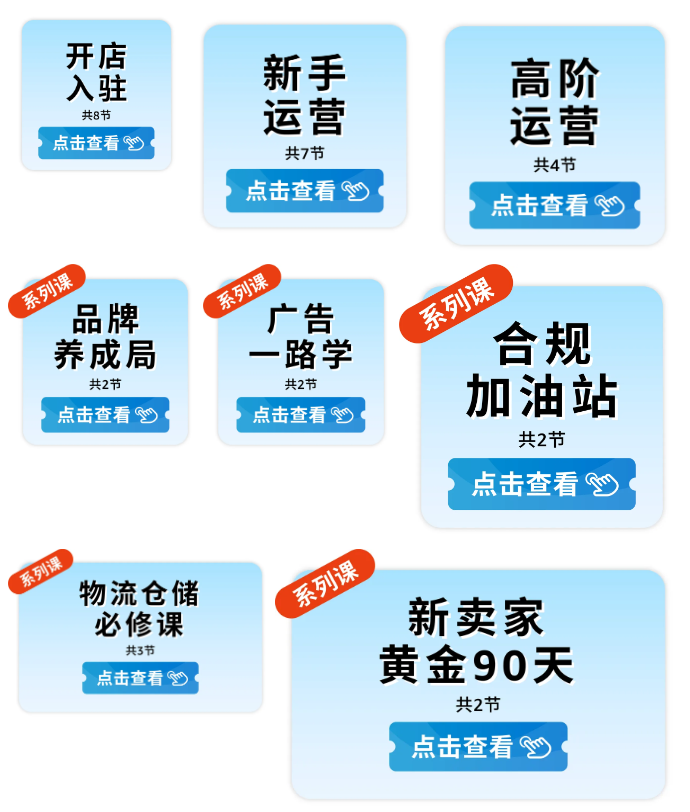 冲刺Prime会员日！倒计时15天促销来袭，快来跟随亚马逊查漏补缺！