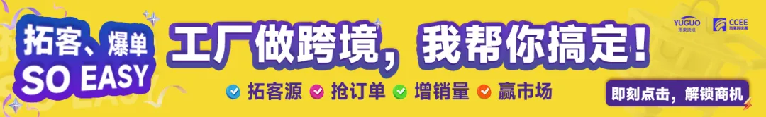 年销608亿美元!“绿色金矿”引爆全球
