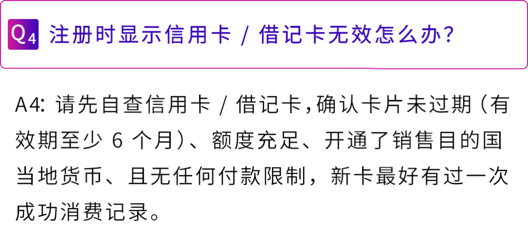 想在亚马逊开店的卖家注意了！现在备好注册材料，年后开店快人一步!（附必备清单）