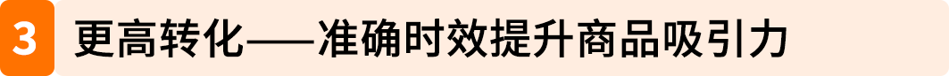 运费低至58折！亚马逊卖家自配送6.15–7.15旺季限时福利