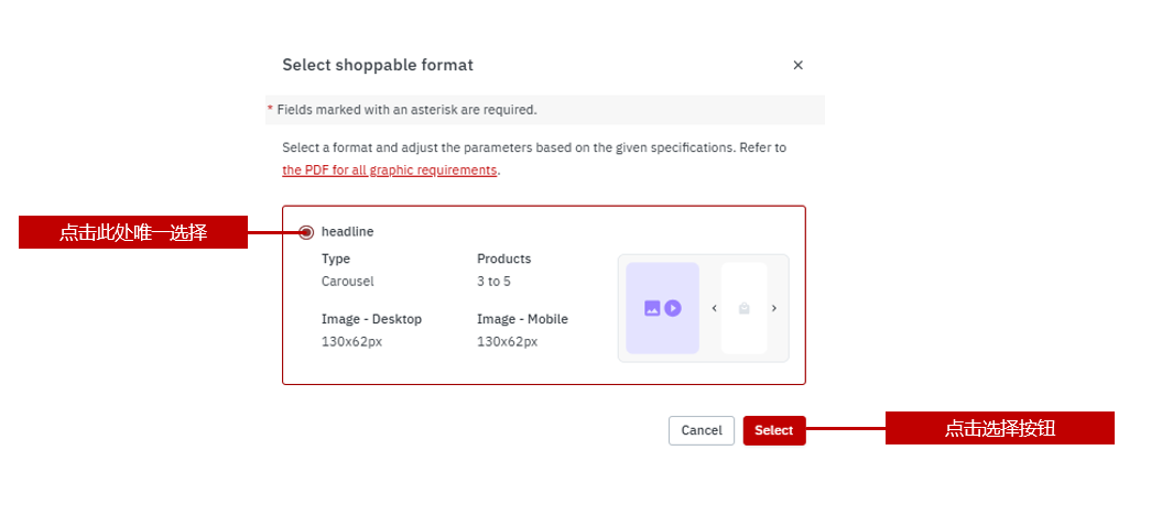 乐天广告——黑五促销利器!2025 Rakuten Ads 最新版指导教程。