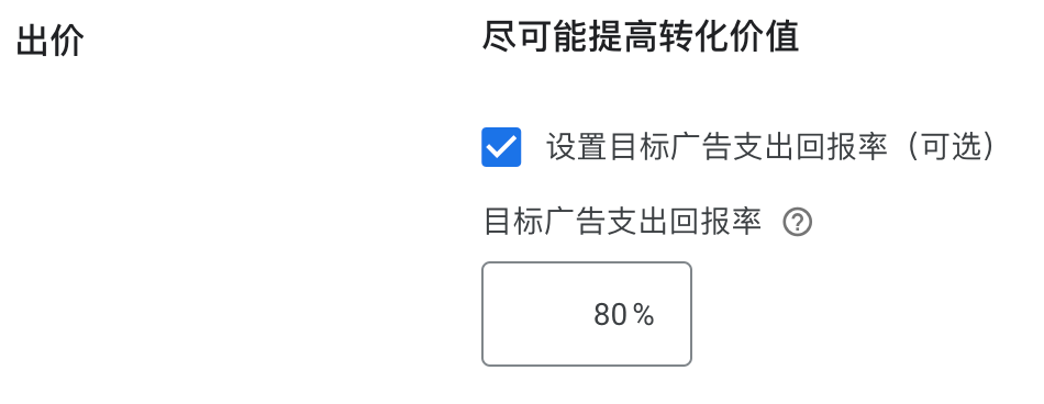 【GoogleAds】假期无法及时发货，广告是停掉还是降低预算？这会让广告归零重置吗？