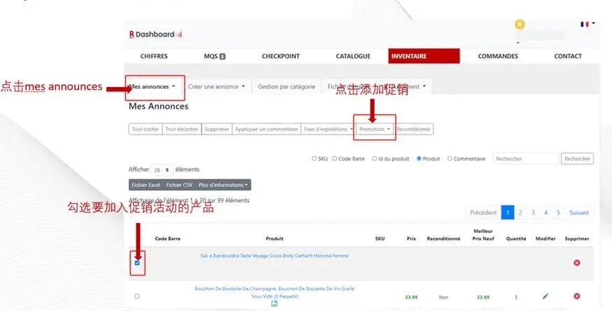 冬季大促在即！如何把握新年的第一波流量？