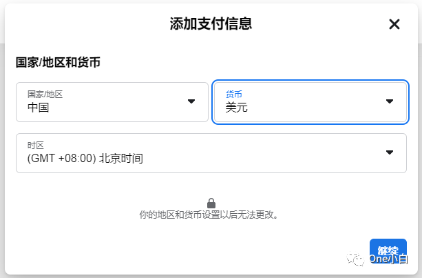 如何在 Meta 商务管理平台创建广告账户及添加支付信息？