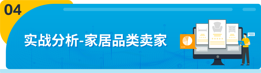 投了关键词，还是没流量？盘点亚马逊欧洲流量特色和选词差异