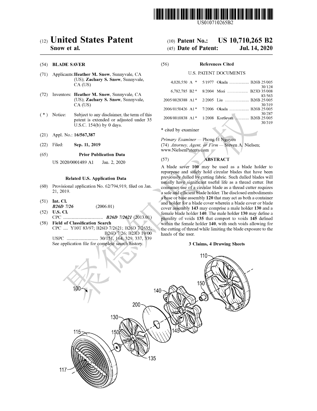 三大案件曝光:蜂巢元素饰品、旋转刀片保持器与电脑鼠标创新维权