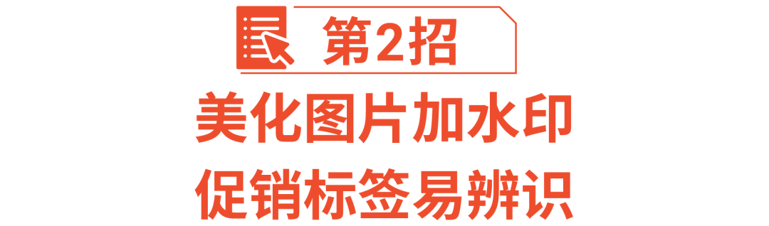 店铺流量蹭蹭涨? 官方上线图片编辑器, 免费美工抠图加水印促转化