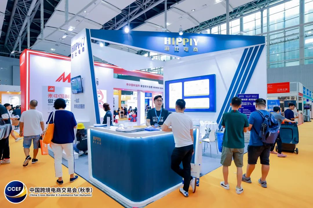 拥抱广东制造！海比亮相中国跨交会（秋季）