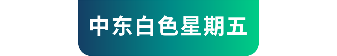 11月购物节抢先看！做好业绩增长规划“抢占先机”