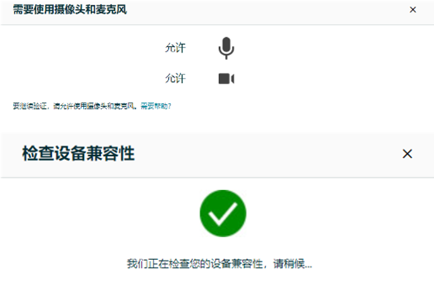 2026亚马逊账户审核所需材料和要求
