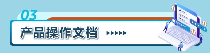 退货1年减少750万件！亚马逊发布商品售后支持PLS功能