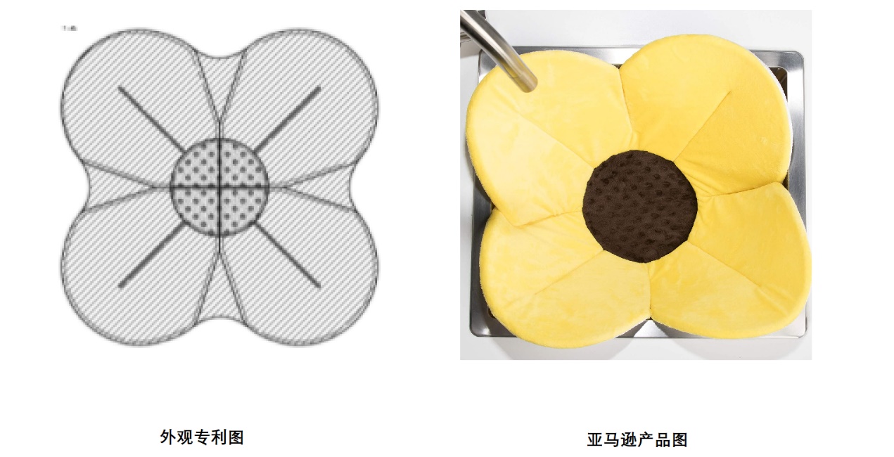 侵权预警：这些奇奇怪怪的花瓣浴垫有专利！