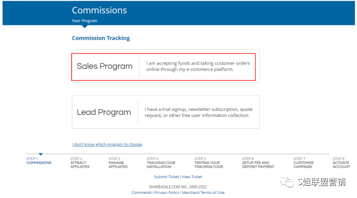 联盟平台ShareAsale开户实操教程