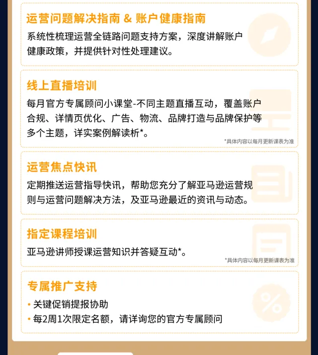 世界銷量第一的中國院線級脫毛儀，正在重塑全球愛美者的生活方式？！