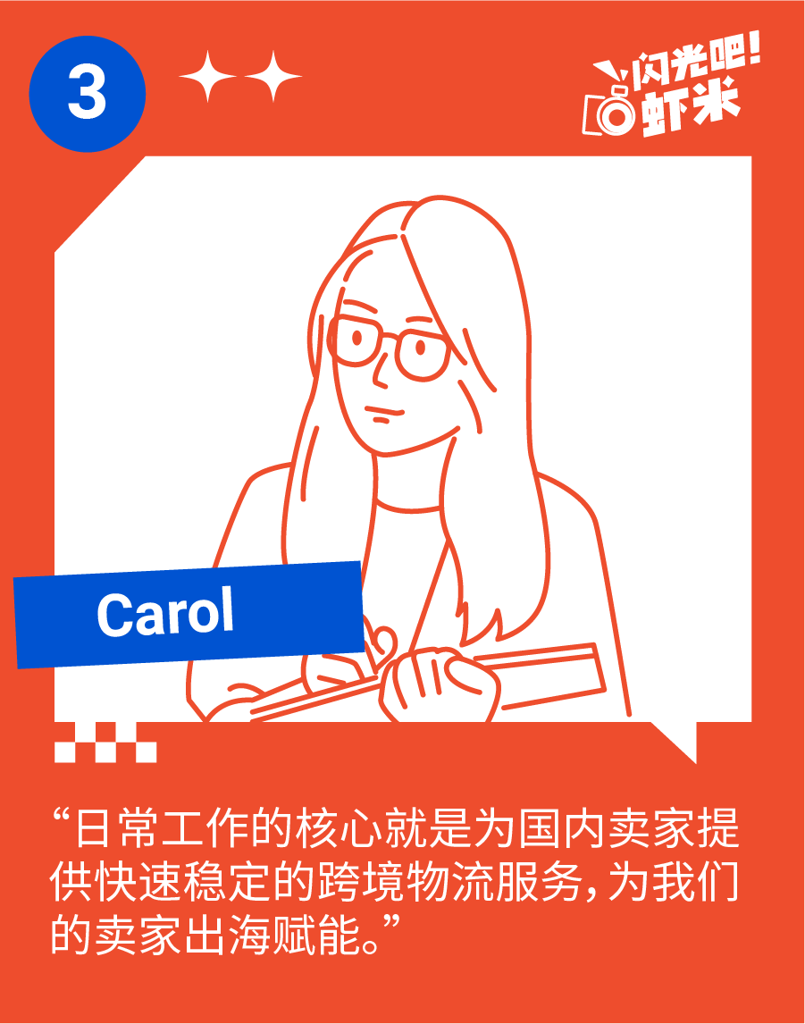 Shopee物流团队专访: 公布新手保姆级开店发货指引