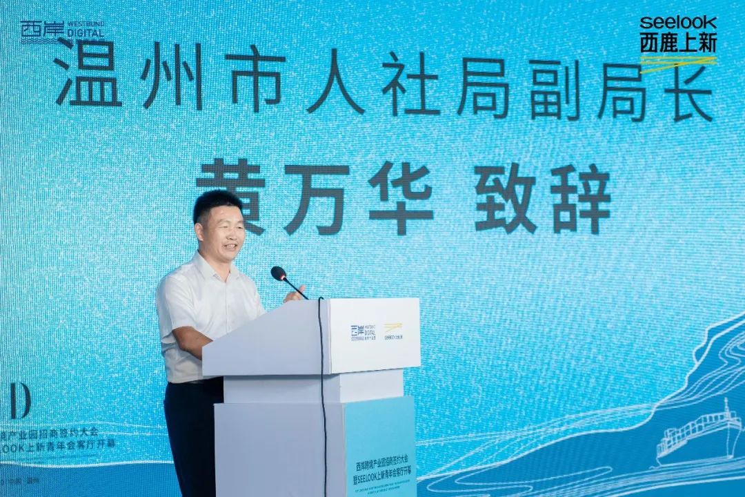 【全国100+产业带探厂计划】雨果跨境走进温州产业带