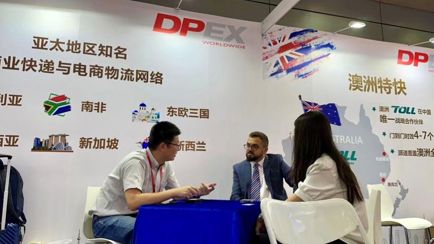 2023·DPEX携手与深圳国际物博会一起引爆全球