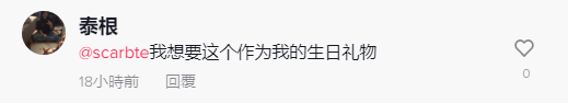 五天破1700万播放！8元袜子在TK上卖149？这些火爆产品值得关注！