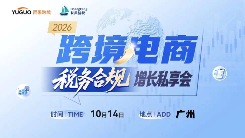 突发！上市大卖旗下子公司被调取四年账簿