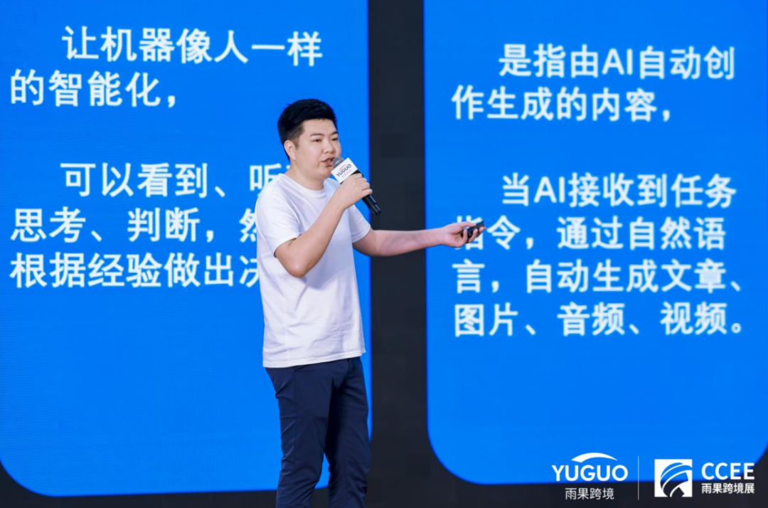 5万人次！好评如潮！2024 CCEE雨果跨境展火爆收官