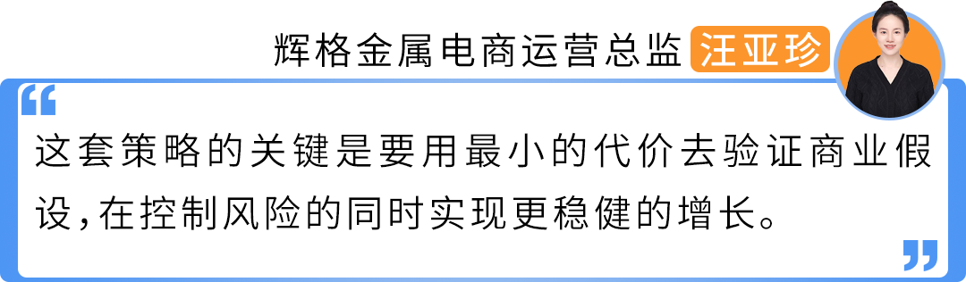 客单价飙升几倍！30年老厂在亚马逊转型，旺季日销$30万，夺回定价权！