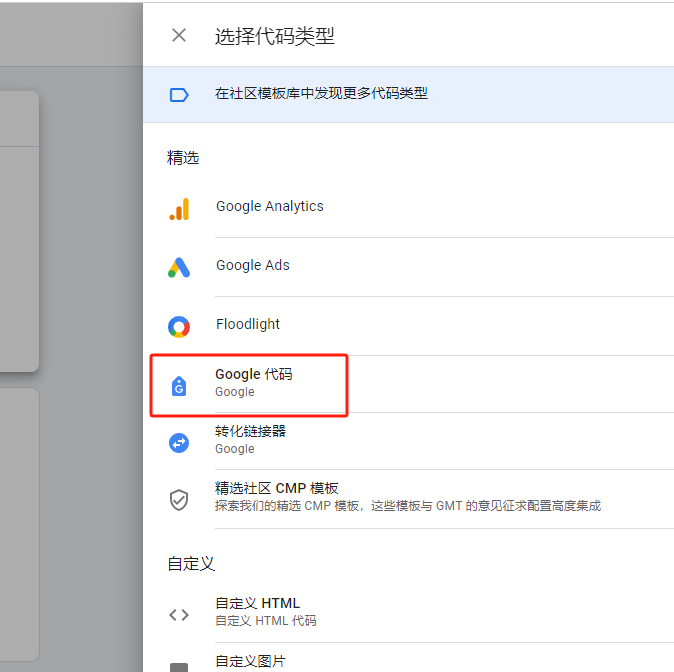 谷歌广告后台更新！！最新ADS转化追踪设置教程，全网首发