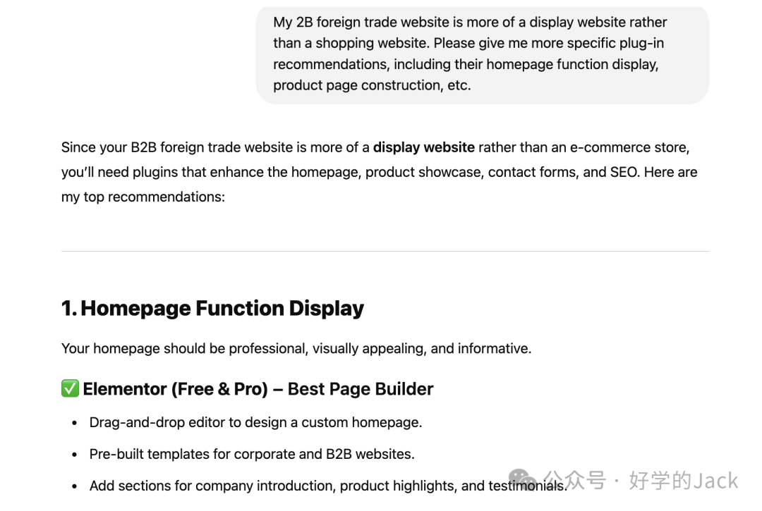 Deepseek VS Chatgpt 文案创作对比，真实测评，哪个效果更好