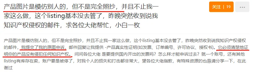 超过5次永久冻店！又一平台开启严打，这个雷区千万别踩！