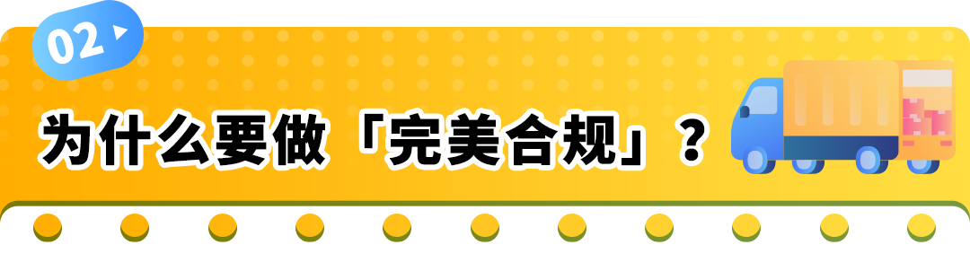 降本+爆单：那些欧洲站大卖们都是如何轻松玩转整个大欧洲的？