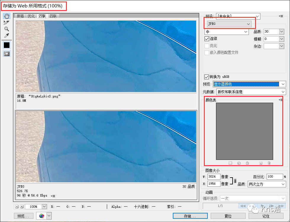 亚马逊图片选用什么格式最好？JPG还是PNG?
