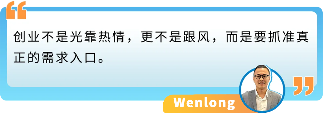 新手爸爸零起步入局亚马逊,把儿童玩具做成爆款!