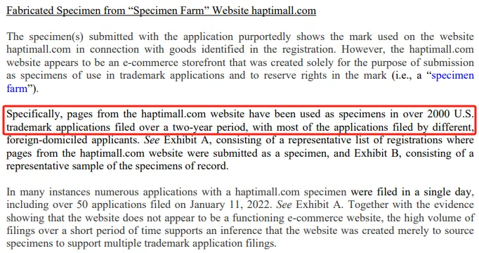大批已下证商标被美国商标局盯上！有名单，卖家速查！